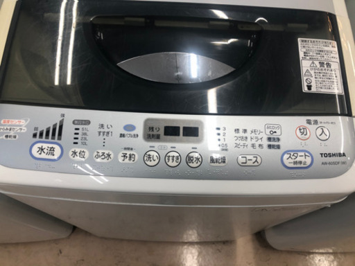 安心の6か月動作保証付き！ TOSHIBA洗濯機！