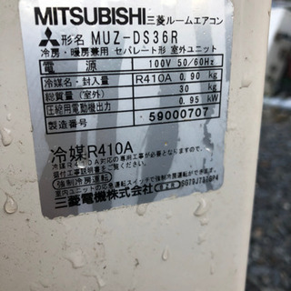 霧ヶ峰　人感センサー付き　冷暖房エアコン　12畳用　取付け込み