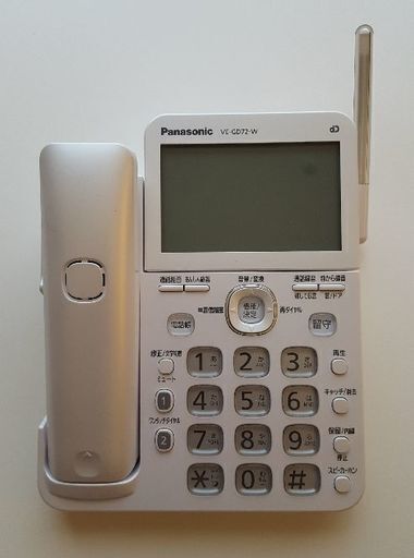 Panasonicコードレス電話機VEーGD72DW （美品中古）※親機本体のみ！ (セルヴァン) 上総牛久の電話、FAX《電話機》の中古あげ