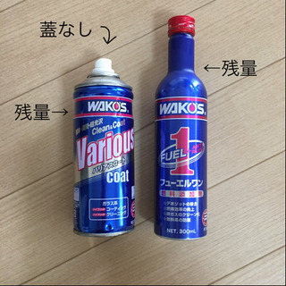 【WAKO'S】セット