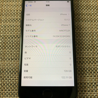 iPhone7 SIMフリー　正常品