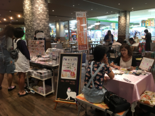 イオン北谷店にて開催 Rena 中頭のフリーマーケットのイベント参加者募集 無料掲載の掲示板 ジモティー