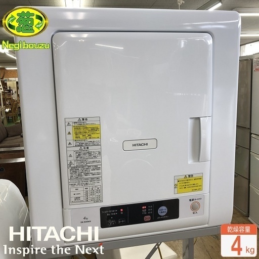 美品【 HITACHI 】日立 乾燥容量4.0㎏ 電気衣類乾燥機 ピュアホワイト 除湿形 DE-N40WX