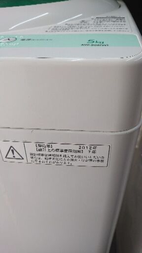 配達無料(市内近郊)東芝TOSHIBA 洗濯機 5k 12年式