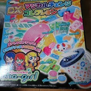 女の子手品グッズ マジカルチェンジ