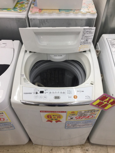 お買い上げありがとうございます。11/3 東区 和白 TOSHIBA 激安 4.2ｋｇ洗濯機 2013年製　AW-42ML 1人暮らしにピッタリ