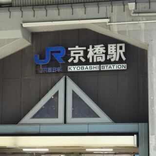 500円で英語勉強会に参加しませんか？＠JR京橋駅近く　初…