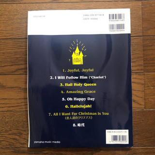 ゴスペル　コーラスレパートリー　ベストセレクション