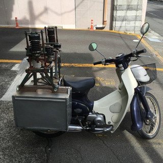 出前機 バイクの中古が安い！激安で譲ります・無料であげます｜ジモティー