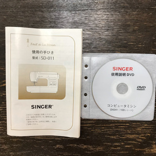 【値下げ　美品】SINGER シンガーミシン SD-011