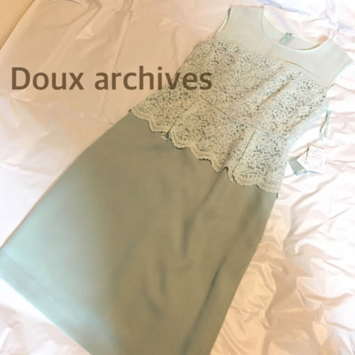 Doux archives ドレスワンピース(グリーン)