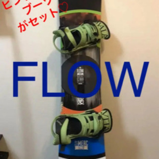 大幅値下げ！フロー スノーボード 160cm ビンディング、ブーツ付き