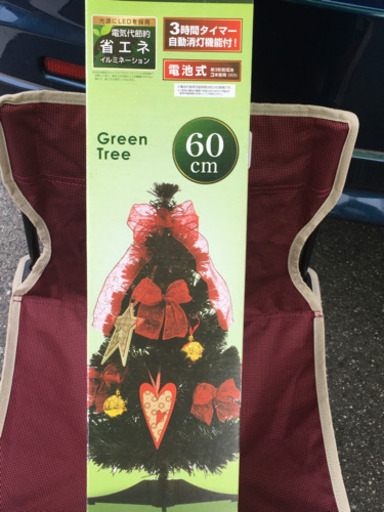クリスマスツリー ファイバーイルミネーション 美品