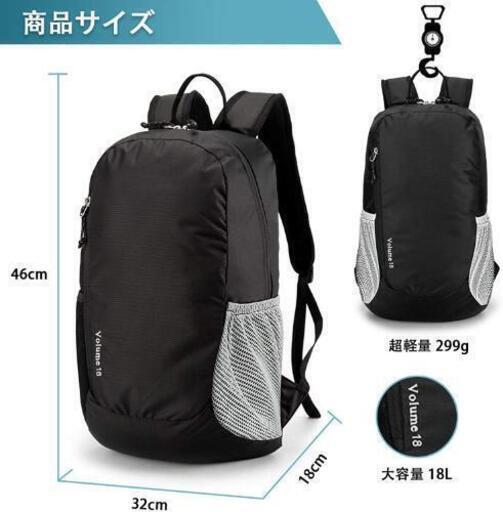 新品未使用 リュックサック 大容量 防水 バックパック 登山リュック コンパクト 軽量 アウトドア リュック かばん 15 6インチパソコ へるへる 法善寺のバッグ リュックサック の中古あげます 譲ります ジモティーで不用品の処分