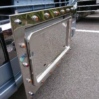 大型トラック ステンレス ナンバーフレーム 50角 中古