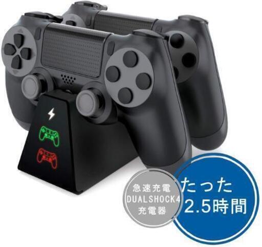 新品未使用 Ps4 コントローラー 充電器 Ps4 Ps4 Pro Ps4 Slim コントローラー 充電スタンド ２台同時充電可能 L へるへる 法善寺のテレビゲーム その他 の中古あげます 譲ります ジモティーで不用品の処分