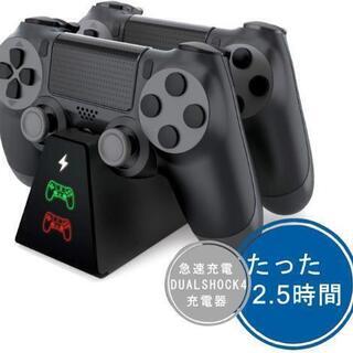 【新品未使用】PS4 コントローラー 充電器 PS4/PS4 P...