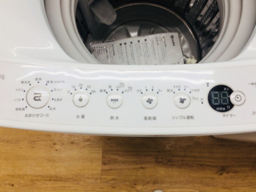 安心の１年間保証付き！Haier（ハイアール）の全自動洗濯機です！