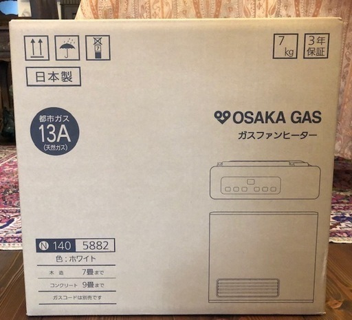 大阪ガスファンヒーター　新品未開封　2019年　140-5882型　ホワイト 　約３年保障期間