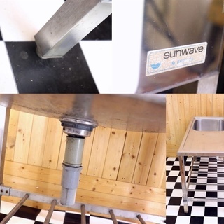 サンウェーブ　作業台付きステンレスシンク　1200×600×950　バックガード付き　料亭　業務用　店舗　飲食店