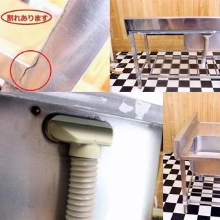 サンウェーブ　作業台付きステンレスシンク　1200×600×950　バックガード付き　料亭　業務用　店舗　飲食店