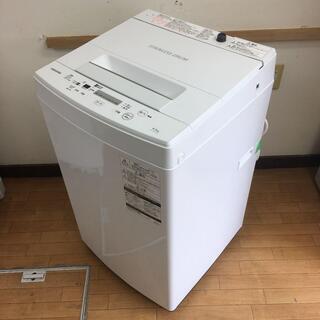 【90日保障🐢】TOSHIBA 4.5kg洗濯機 AW-45M7