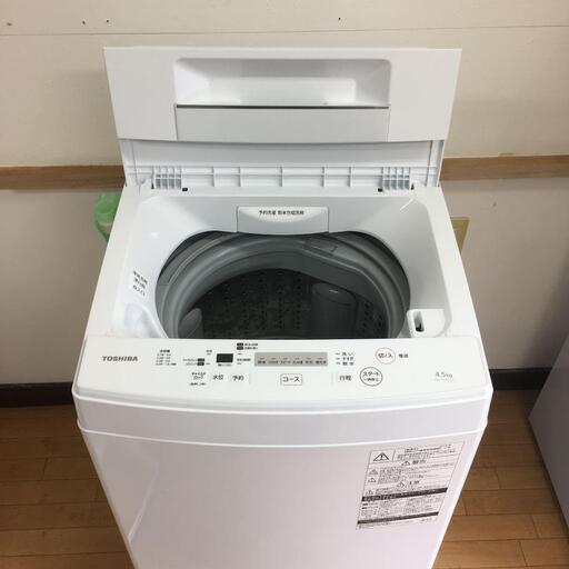 【90日保障】TOSHIBA 4.5kg洗濯機 AW-45M7