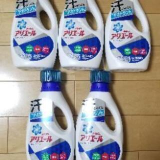 【新品未使用】アリエール液体洗剤5つセット