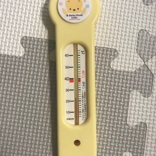 プーさんのベビーバスと温度計