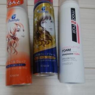 ヘアームース