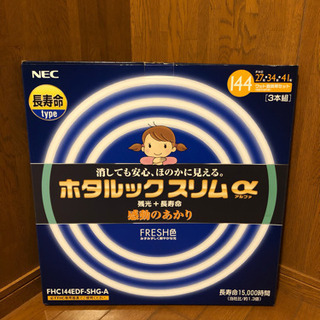 【新品・未使用】NEC ホタルック スリムα 27 34 41形...