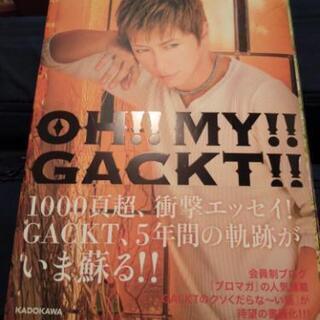 OH!!MY!!GACKT!!