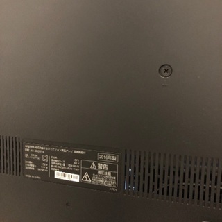 中古48インチテレビ　美品