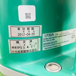 リキア LP30A レーザーレベル 【リライズ野田愛宕店】【店頭取引限定】【中古品】1点限り早い者勝ち！