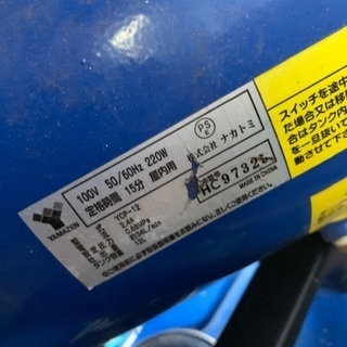 エアーコンプレッサー 100V ミニコンプレッサー