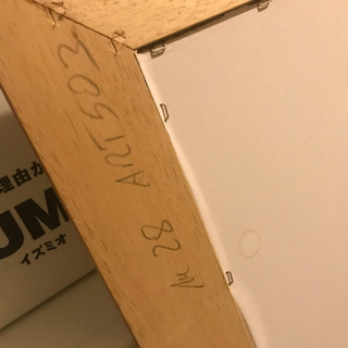 ひまわり　絵画