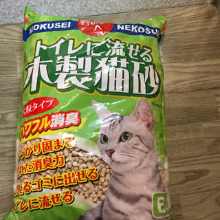 猫砂 未使用