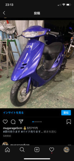 青いスーパーディオ