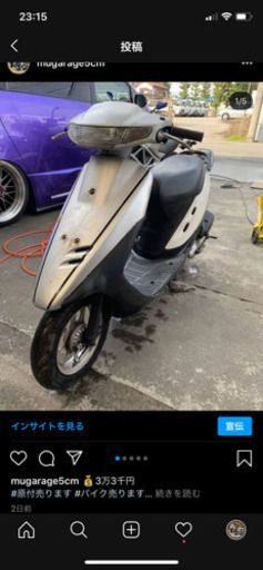 スーパーディオ速いよ