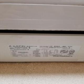 ダイキンお掃除付き2013年製エアコンS25PTCXS-W