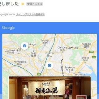googl　map  グーグルマップ　でお店の宣伝してみませんか？　１０００円～の画像
