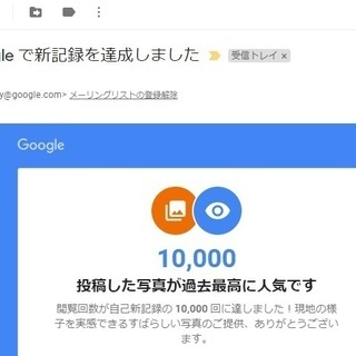 googl　map  グーグルマップ　でお店の宣伝してみませんか？　１０００円～ - その他