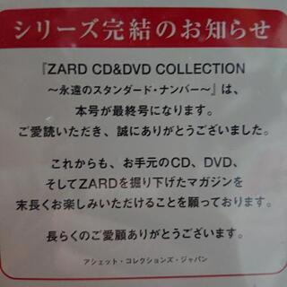  ZARD CD&DVD collection