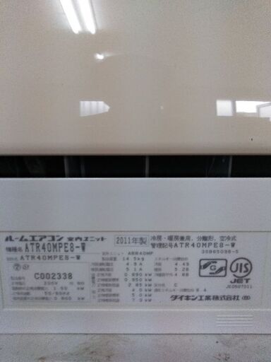 ダイキンのクーラー11~17畳用　2011年製 ATR40MPE8-W