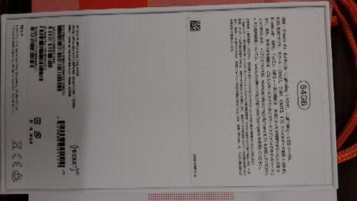 No14永久赤ロム保証iphone xr64gbsimロック解除済み 利用制限○ No14永久赤ロム保証iphone xr64gbsimロック解除済み 利用制限○