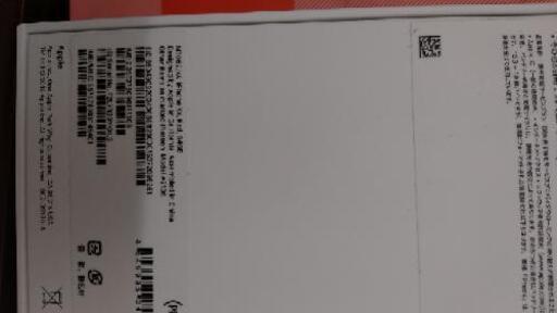 No14永久赤ロム保証iphone xr64gbsimロック解除済み 利用制限○ No14永久赤ロム保証iphone xr64gbsimロック解除済み 利用制限○