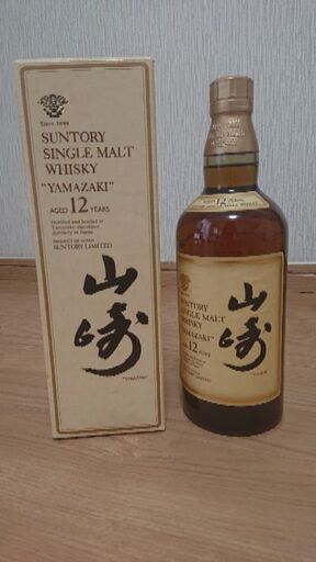 山崎12年 ウイスキー★