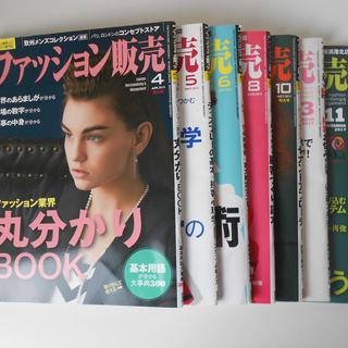 ★ファッション販売　小さなお店・教室経営の集客/接客ヒントが満載