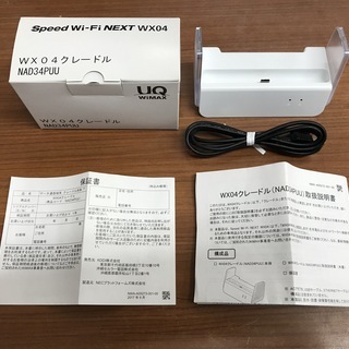 WX04クレードル(NAD34PUU)USBケーブル付き