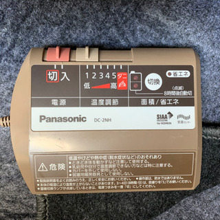 Panasonic  ホット　カーペット　　
